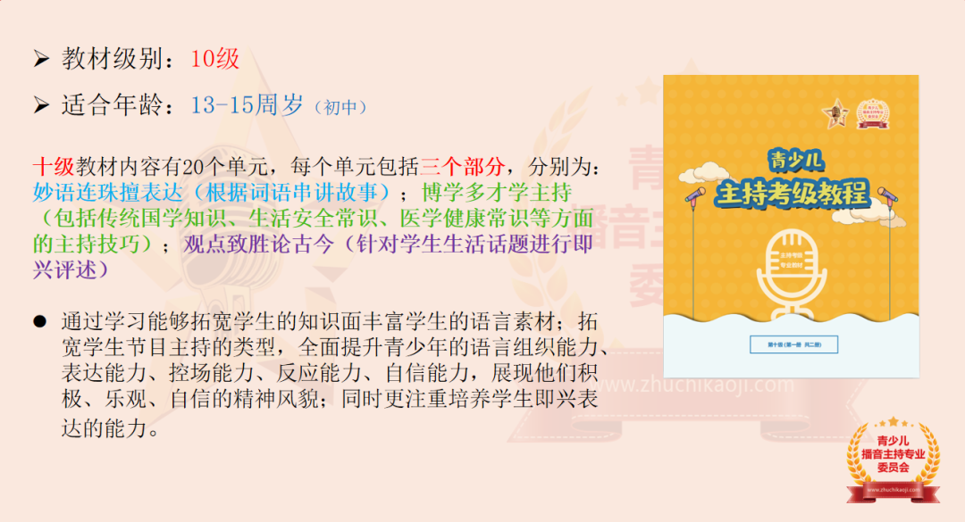 舞台吴京实力展示表现图片_吴京的舞台表现与实力展示_吴京现场表演