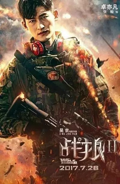 舞台吴京实力展示表现在哪_吴京现场表演_吴京的舞台表现与实力展示