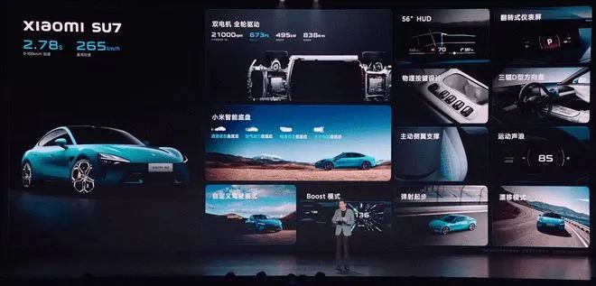 续航、加速与制动：全面评测小米汽车_小米加速有用吗_小米专属加速器