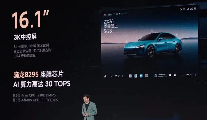 小米加速有用吗_小米专属加速器_续航、加速与制动：全面评测小米汽车