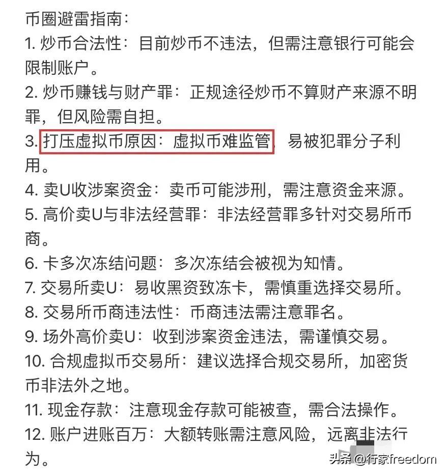 数字货币的指数基金_USDT在数字货币基金中的作用_什么叫数字货币基金
