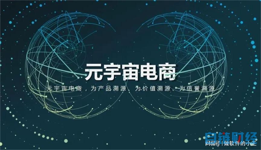 区块链技术在金融领域的应用：场景、优势、挑战与前景