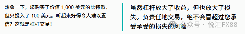 虚拟币杠杆合约_如何利用杠杆交易虚拟货币_虚拟币杠杆交易是什么意思