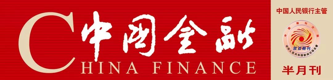 首届中国金融数据治理论坛在京举行，聚焦银行业数据治理与价值提升
