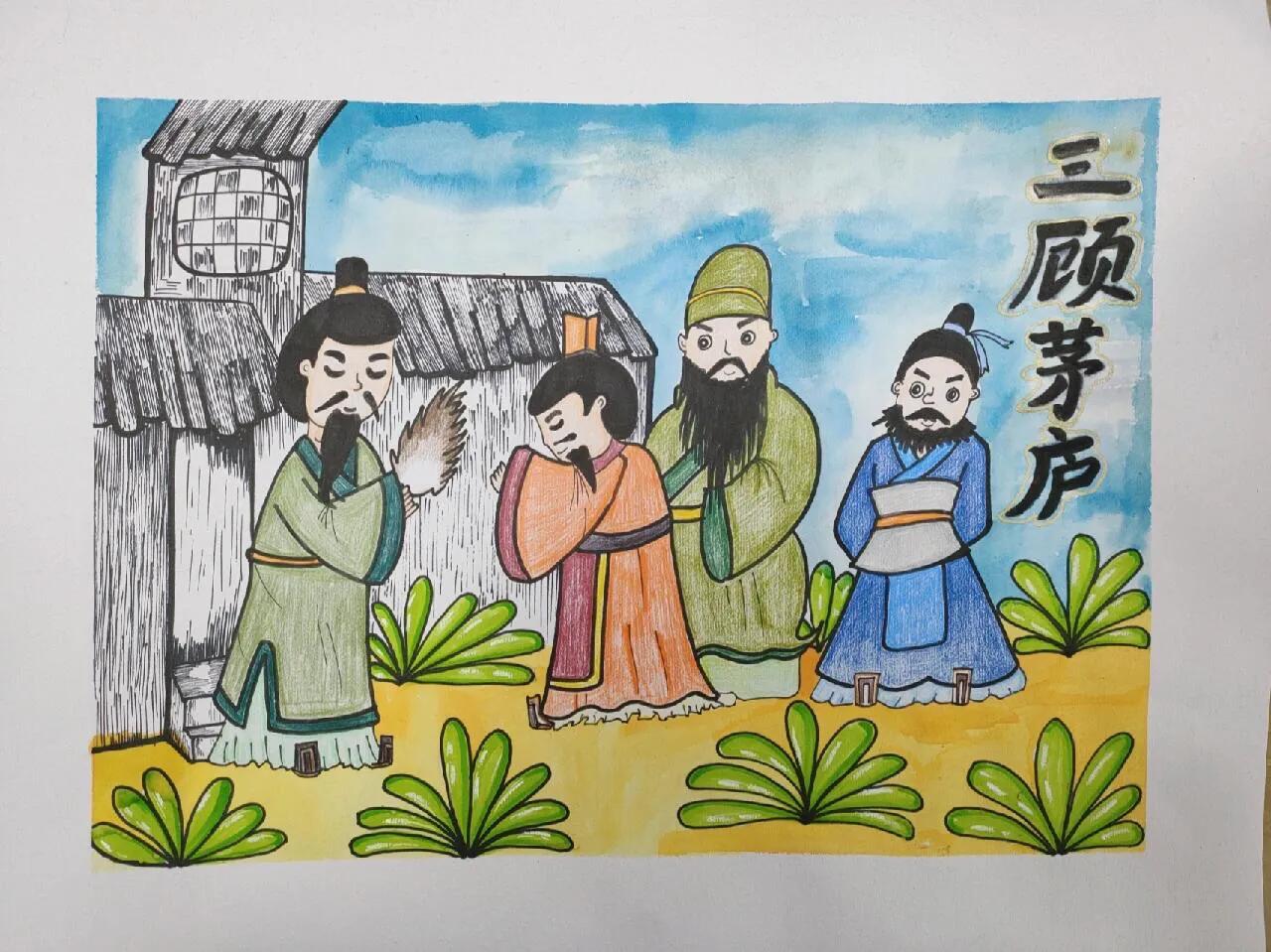 诸葛亮与三顾茅庐的故事_诸葛亮3顾茅庐_三顾茅庐诸葛亮的故事
