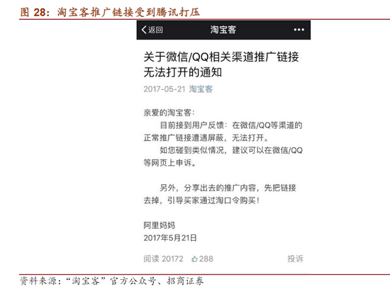 定位战略品牌市场黄峥分析_品牌定位和战略定位有什么区别_黄峥的品牌战略与市场定位
