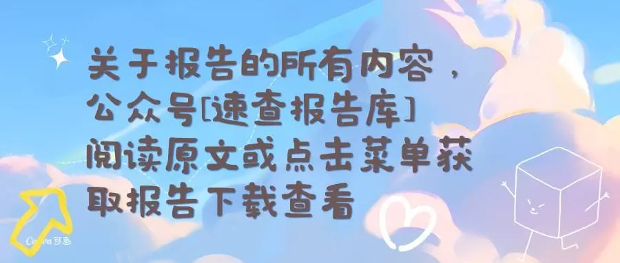 2020全球数字货币监管_数字货币的国际监管现状_我国数字货币的监管对策有哪些