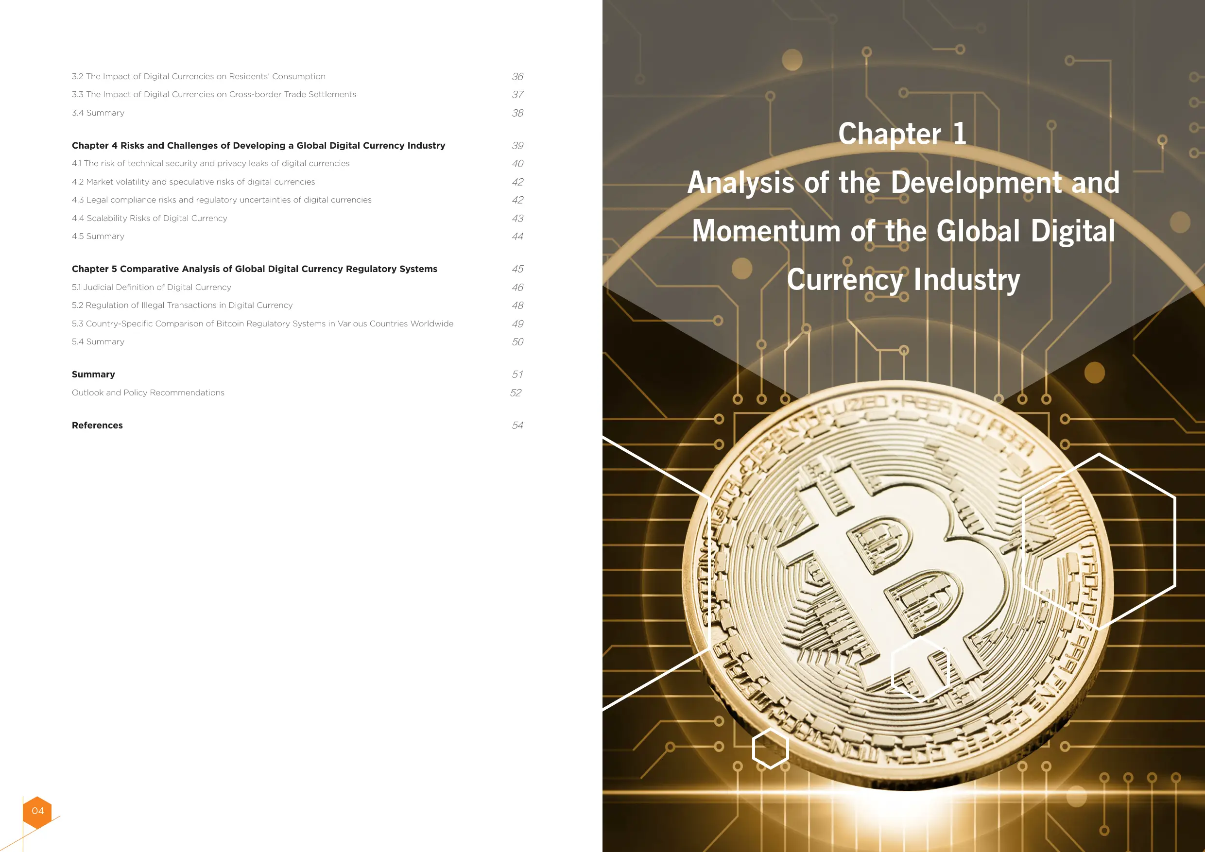 数字货币的国际监管现状_我国数字货币的监管对策有哪些_2020全球数字货币监管