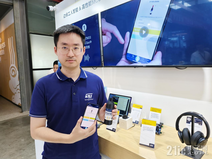 2024年慕尼黑上海电子展：意法半导体引领电子行业创新与未来趋势