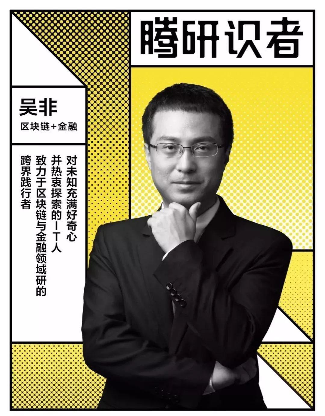 对货币进行数字化_数字货币的优势：无需依赖传统银行_数字货币依托什么技术