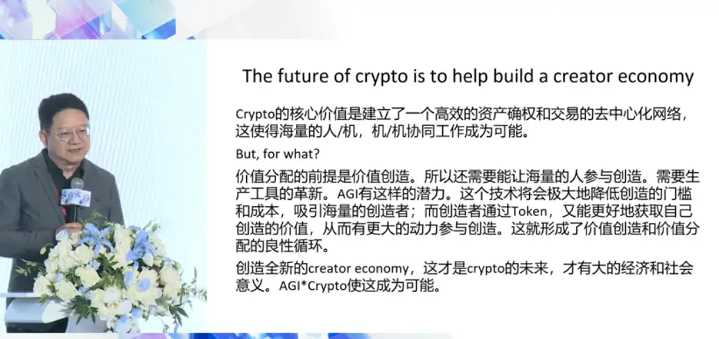 加密货币在社会价值创造中的角色：如何推动创新与企业责任_加密货币的设计_加密货币社区的重要性与作用