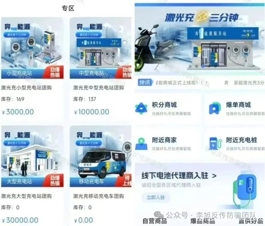 防范诈骗口诀_ccg中券投资诈骗_如何防范虚拟货币投资中的诈骗