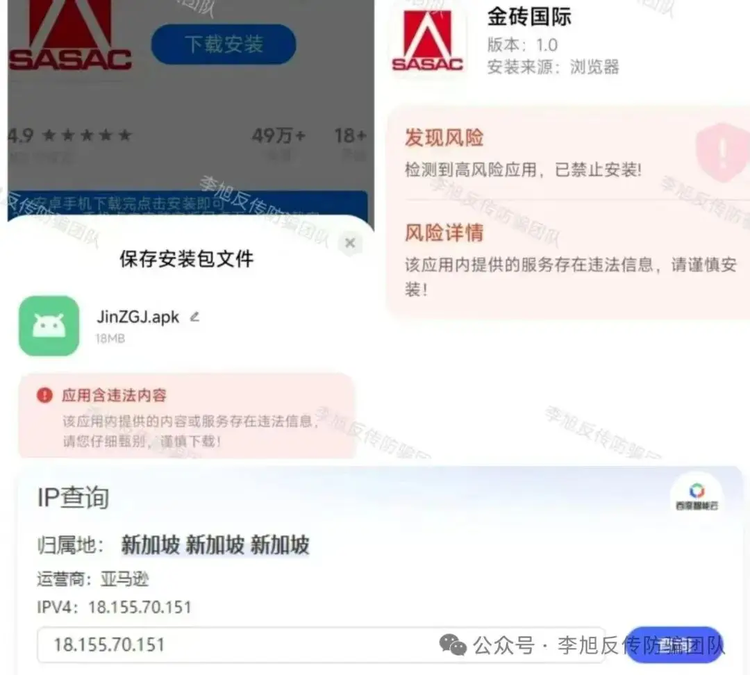 ccg中券投资诈骗_如何防范虚拟货币投资中的诈骗_防范诈骗口诀