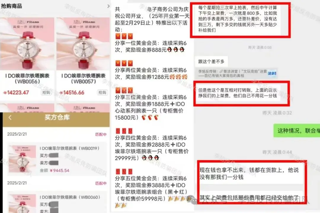 防范诈骗口诀_如何防范虚拟货币投资中的诈骗_ccg中券投资诈骗