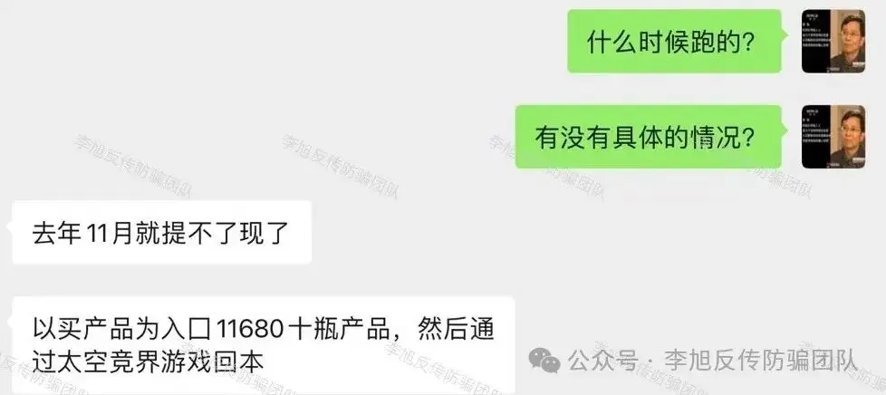 防范诈骗口诀_如何防范虚拟货币投资中的诈骗_ccg中券投资诈骗