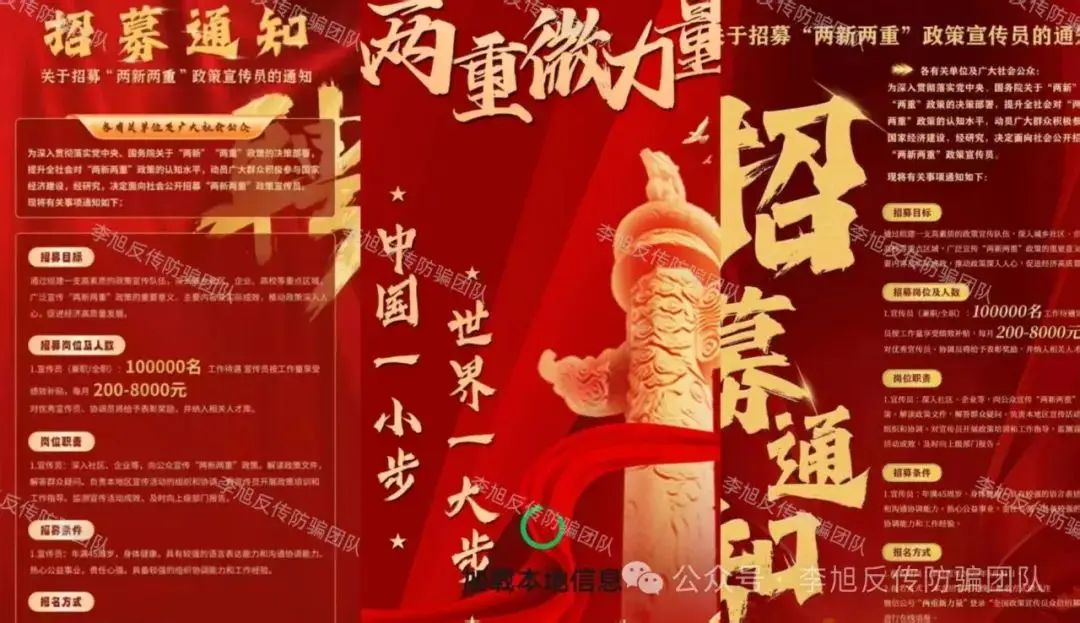 ccg中券投资诈骗_如何防范虚拟货币投资中的诈骗_防范诈骗口诀