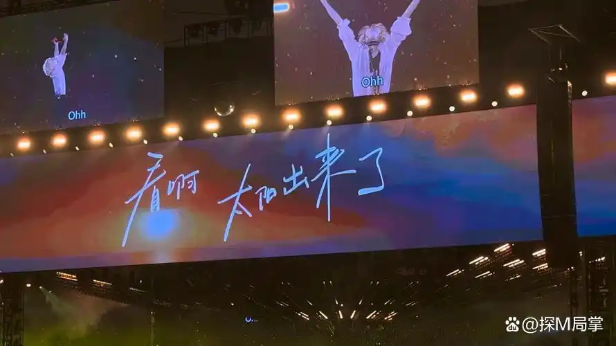 华晨宇颁奖词_华晨宇颁奖典礼获奖，见证实力与努力_华晨宇颁奖典礼表演