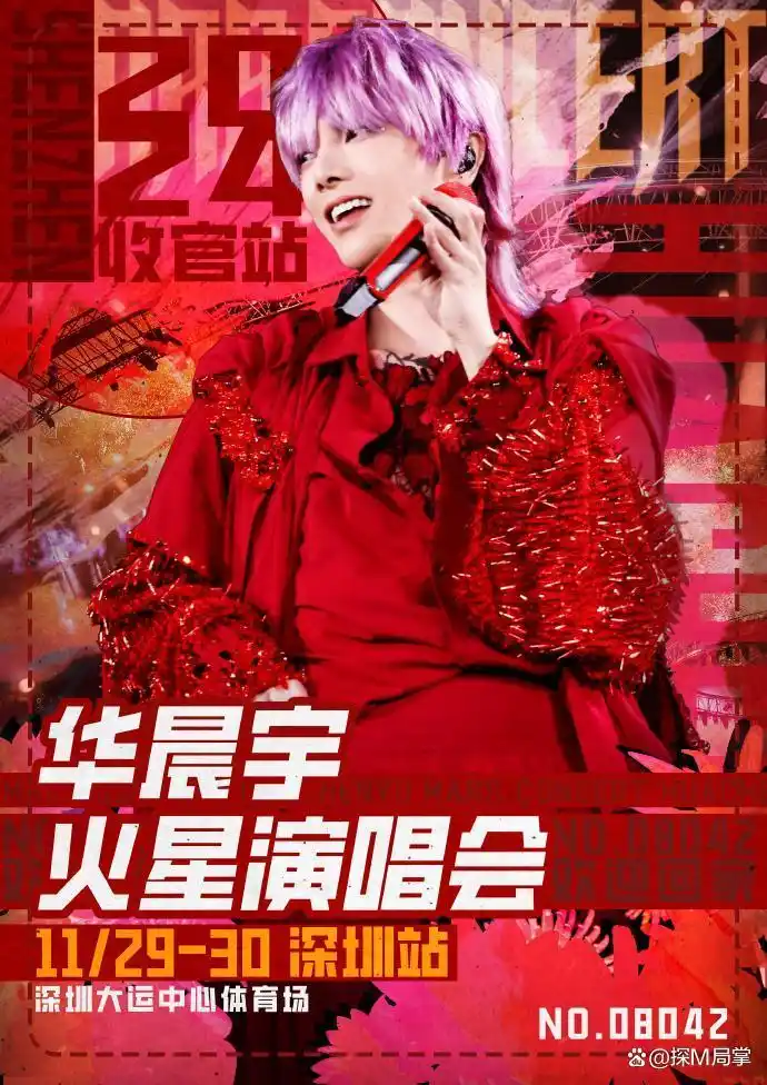 华晨宇颁奖典礼表演_华晨宇颁奖词_华晨宇颁奖典礼获奖，见证实力与努力