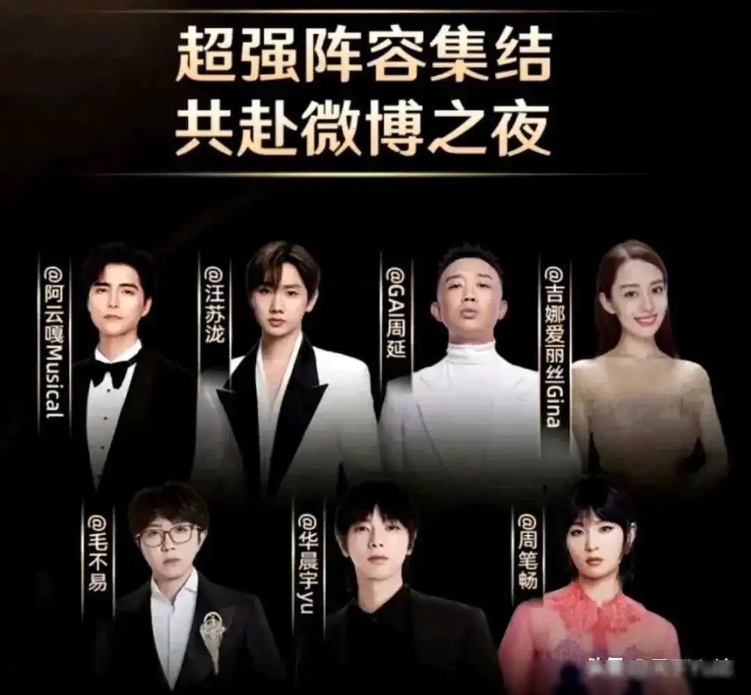 华晨宇颁奖词_华晨宇颁奖照片_华晨宇颁奖典礼获奖，见证实力与努力