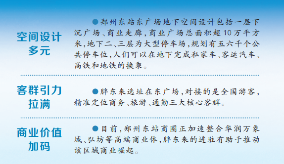 筛选优质供货商_了解胖东来如何筛选优质供应商_如何筛选优质的货源供应商