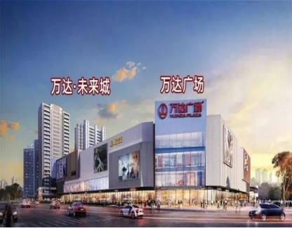 王健林创业思维_王健林的企业改革与创新意识_王健林转型