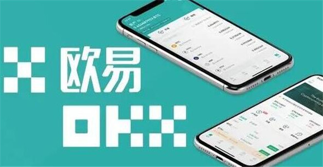 欧意最新版本APP下载：安全稳定的数字货币交易平台推荐