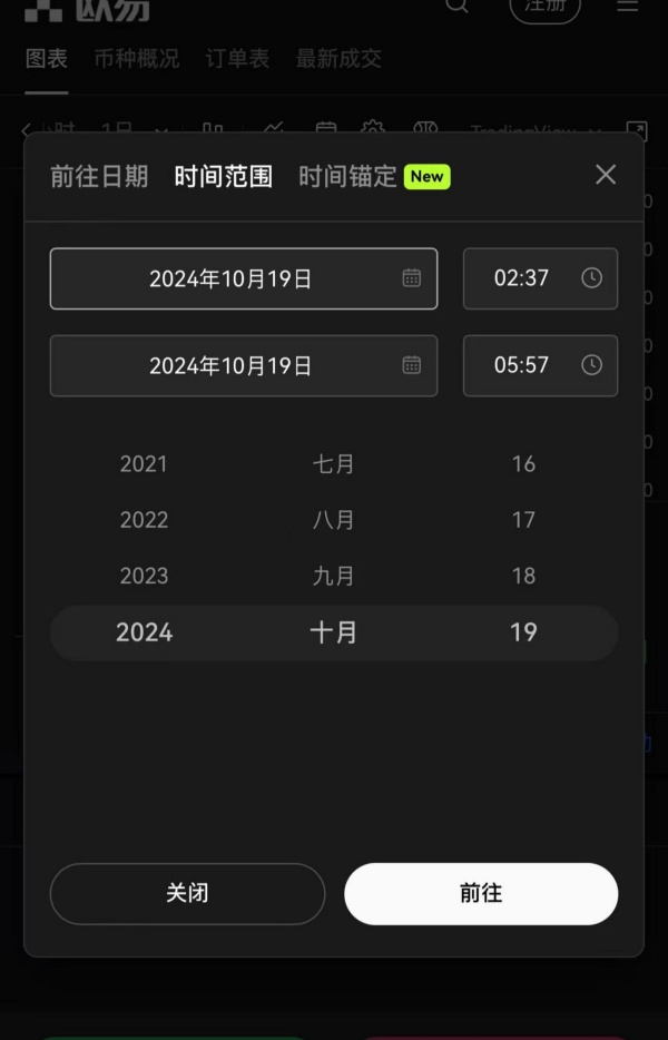 okb是什么交易所(虚拟货币交易所app免费下载)(992)