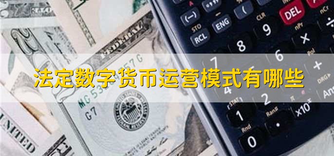 数字货币应用场景解析：在线购物、跨境支付、虚拟资产交易与金融服务