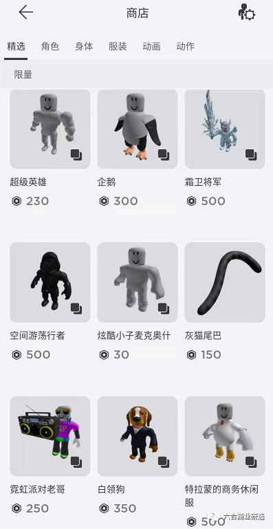 研究数字货币在游戏行业中的创新：如何改变玩家的参与体验与收入模式_货币收入增加_收入型货币数量说