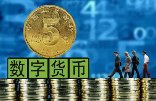 数字货币交易的意义_数字货币交易系统的功能_怎样利用数字货币达到快速交易目的