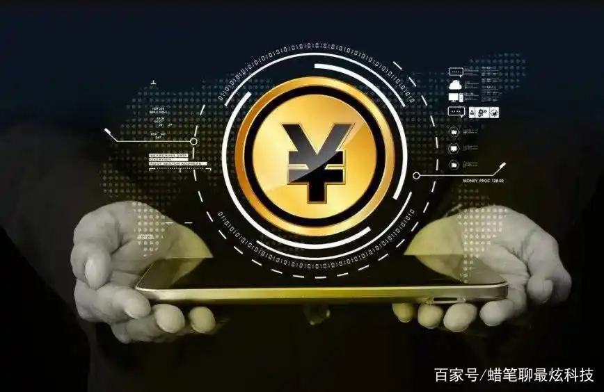 数字货币的支付处理过程_货币支付数字处理过程是什么_数字货币支付方式