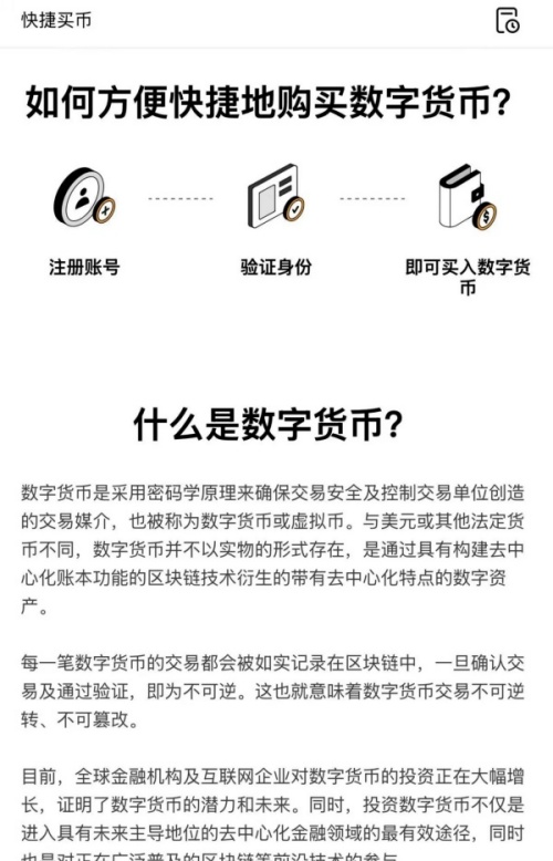 欧意易如何转账给别人(394)