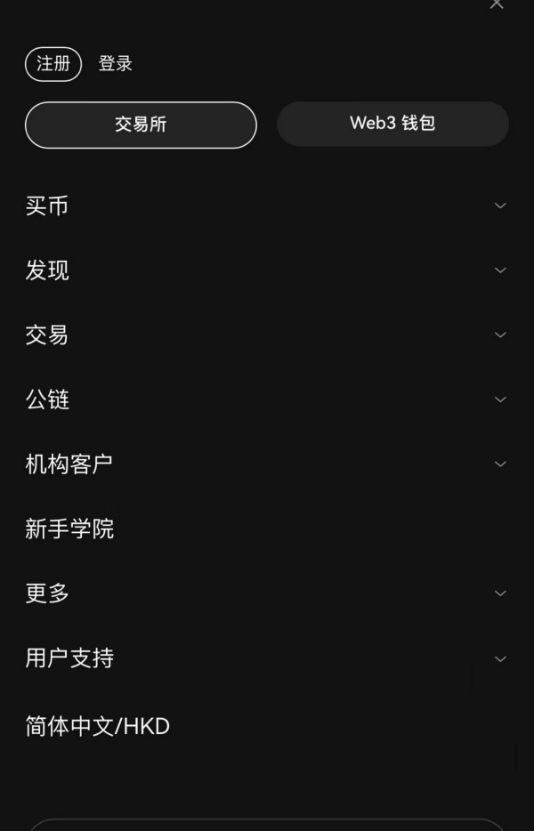 欧易trc20地址怎么生成(693)