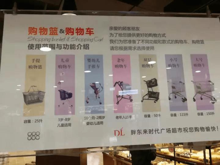 胖东来的顾客服务：从心出发的坚持_胖东来老板于东来跳舞_胖东来老板于东来现状