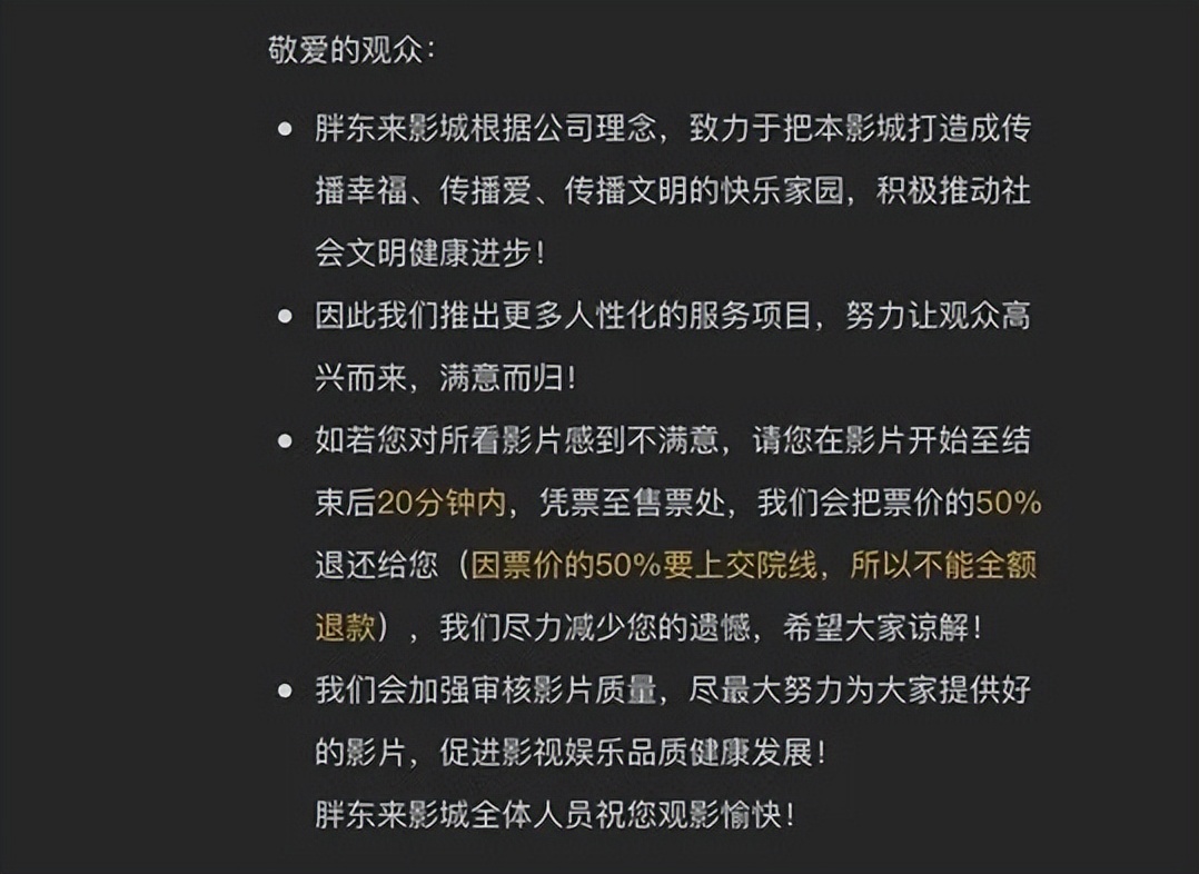 胖东来老板于东来跳舞_胖东来的顾客服务：从心出发的坚持_胖东来老板于东来现状