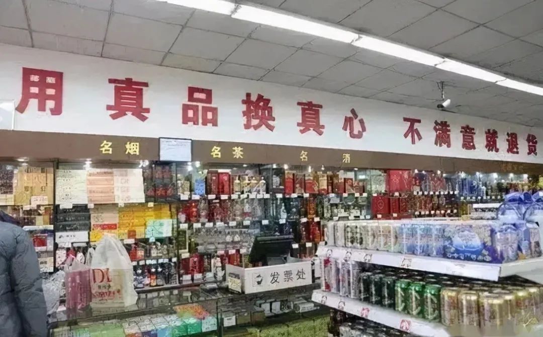 胖东来老板于东来现状_胖东来老板于东来跳舞_胖东来的顾客服务：从心出发的坚持