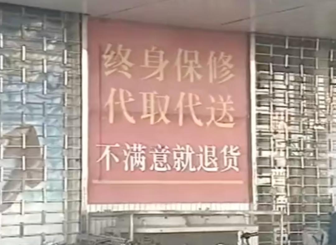 胖东来的顾客服务：从心出发的坚持_胖东来老板于东来跳舞_胖东来老板于东来现状