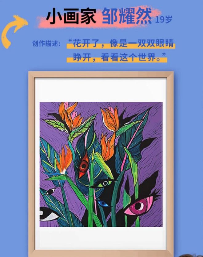 陈奕迅参加关爱儿童活动，传递正能量_陈奕迅和儿童合唱_陈奕迅公益活动