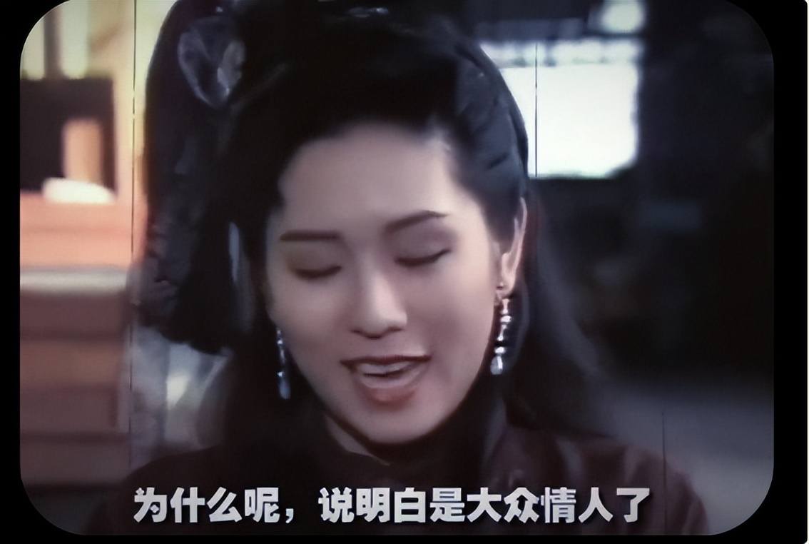 蓝洁瑛的经典台词与情感表达_蓝洁瑛经典角色_蓝洁瑛片段
