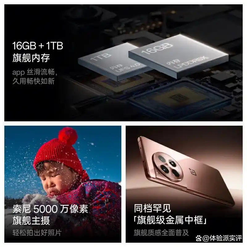 三星最新旗舰手机_一加最新旗舰手机评测：技术与设计的结合_最新旗舰手机