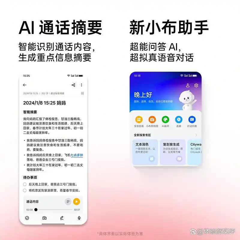 最新旗舰手机_三星最新旗舰手机_一加最新旗舰手机评测：技术与设计的结合