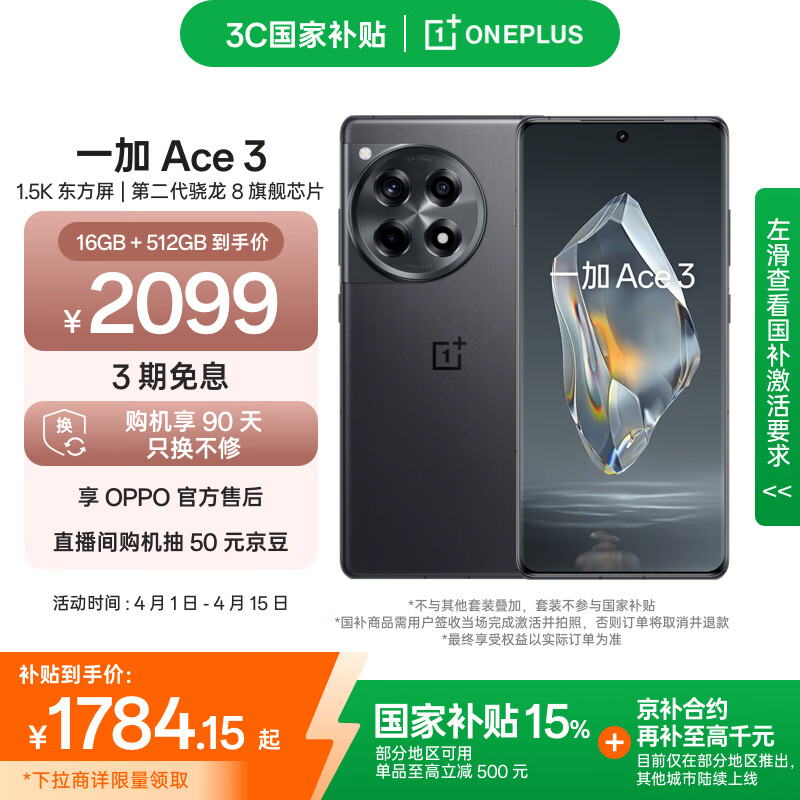 最新旗舰手机_一加最新旗舰手机评测：技术与设计的结合_三星最新旗舰手机
