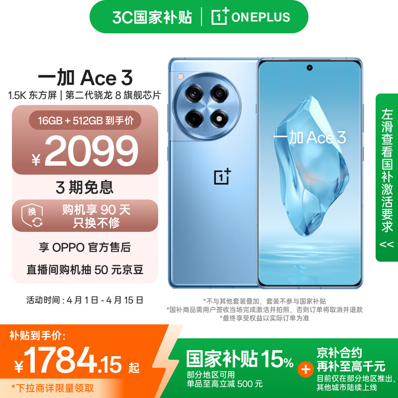 一加最新旗舰手机评测：技术与设计的结合_三星最新旗舰手机_最新旗舰手机