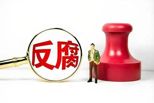 探讨数字货币在反腐败中的应用：区块链如何实现资金流向的透明可追溯_探讨数字货币在反腐败中的应用：区块链如何实现资金流向的透明可追溯_探讨数字货币在反腐败中的应用：区块链如何实现资金流向的透明可追溯