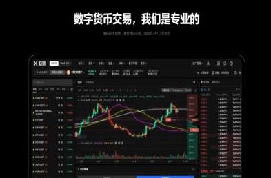 欧意交易所app官方安全下载