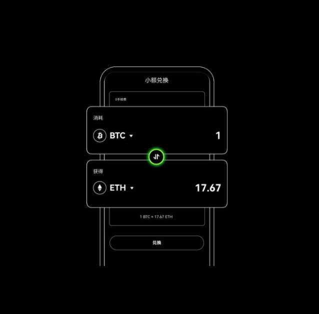 欧意交易所app官方安全下载