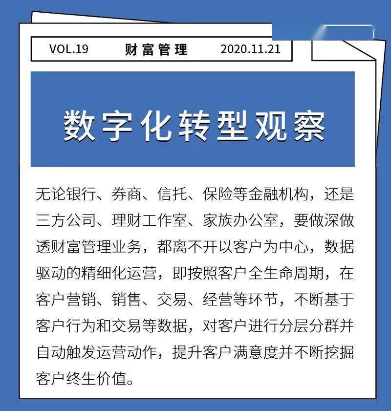 数字函证金融应用安全规范发布及兴业证券与恒生电子战略合作动态