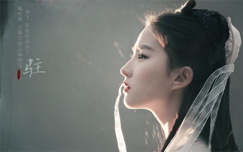 刘亦菲仙女下凡_刘亦菲：银幕上的仙女_刘亦菲仙女落泪视频