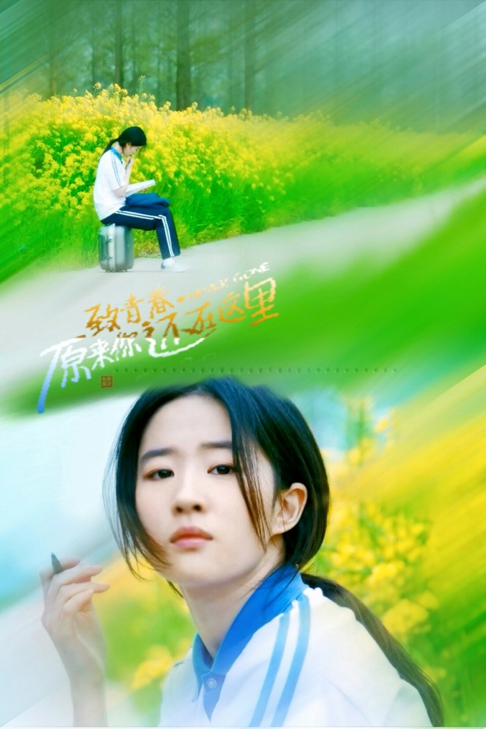 刘亦菲：银幕上的仙女_刘亦菲仙女落泪视频_刘亦菲仙女下凡
