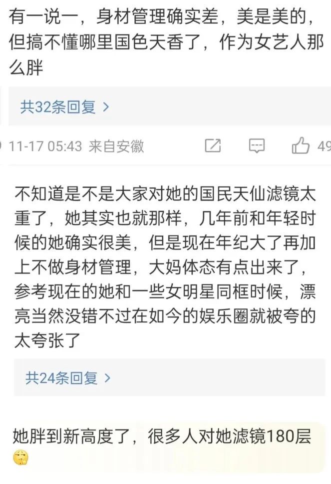 刘亦菲仙女下凡_仙女刘亦菲_刘亦菲：银幕上的仙女